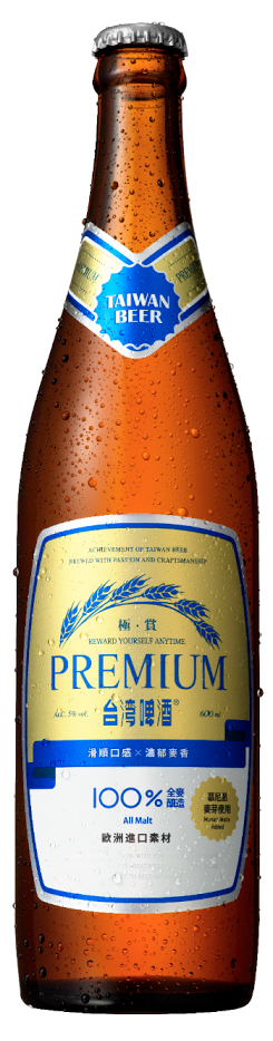極賞啤酒PREMIUM 600ml